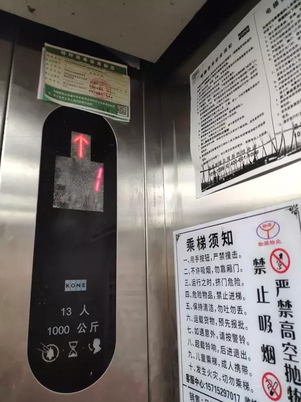 镇江市电梯检测,小区电梯测评