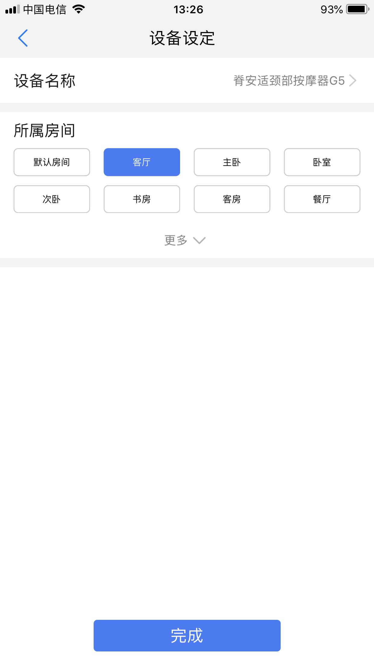 荣耀颈椎仪的优缺点 (华为颈椎按摩仪测评)