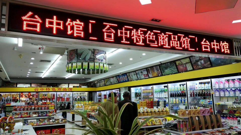 金门英雄三岛战地观光园,英雄三岛看金门