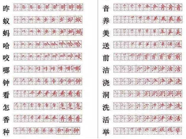 语文老师整理：560个小学常用汉字笔画笔顺表！小学阶段多练习