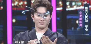 窦骁：富二代家境存疑、出道10年不温不火，却成了何超莲的男朋友