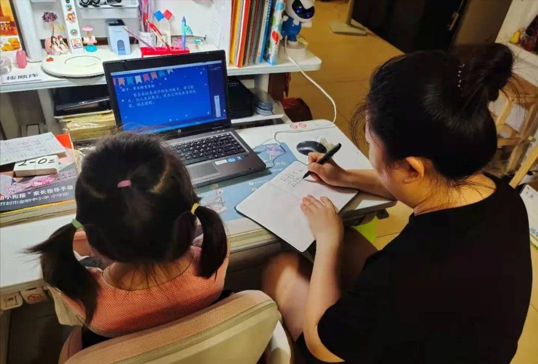 开封市实验小学家校携手促和谐,家校共育携手同行静待花开