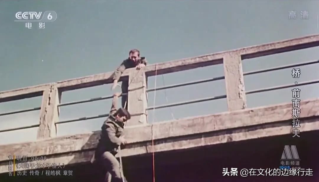 “有机会也去黑山看看那座桥”，这就是二战电影《桥》的永恒魔力