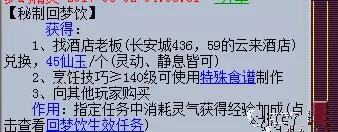 梦幻西游：老区五开低投资练号（超级详细版）