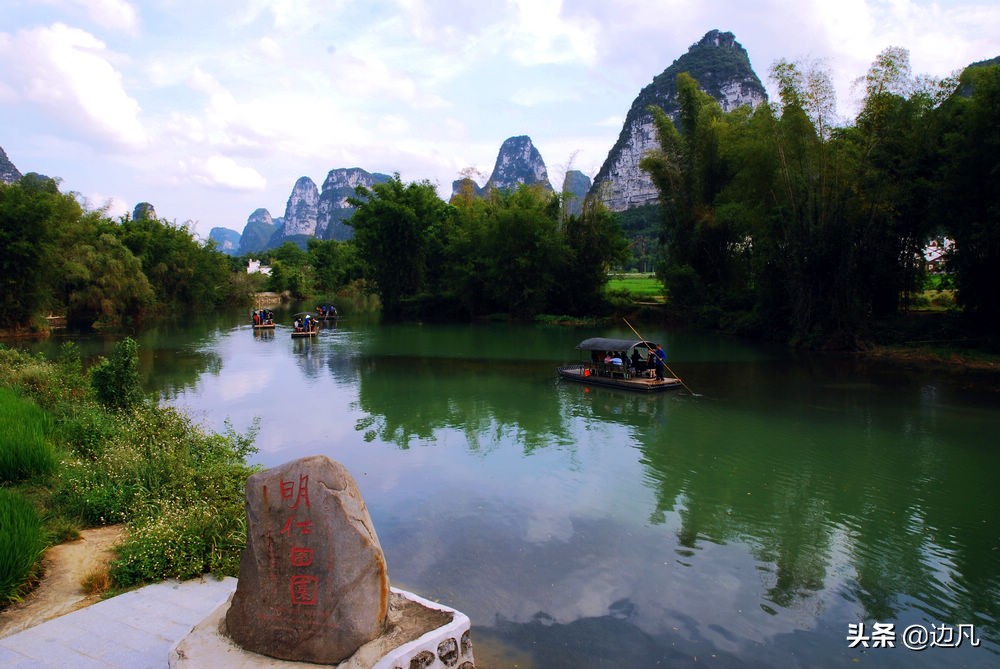 明仕田园风光一日游,明仕田园风光门票