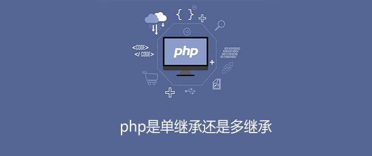 php开发从入门到精通教程,php教程从入门到精通技术