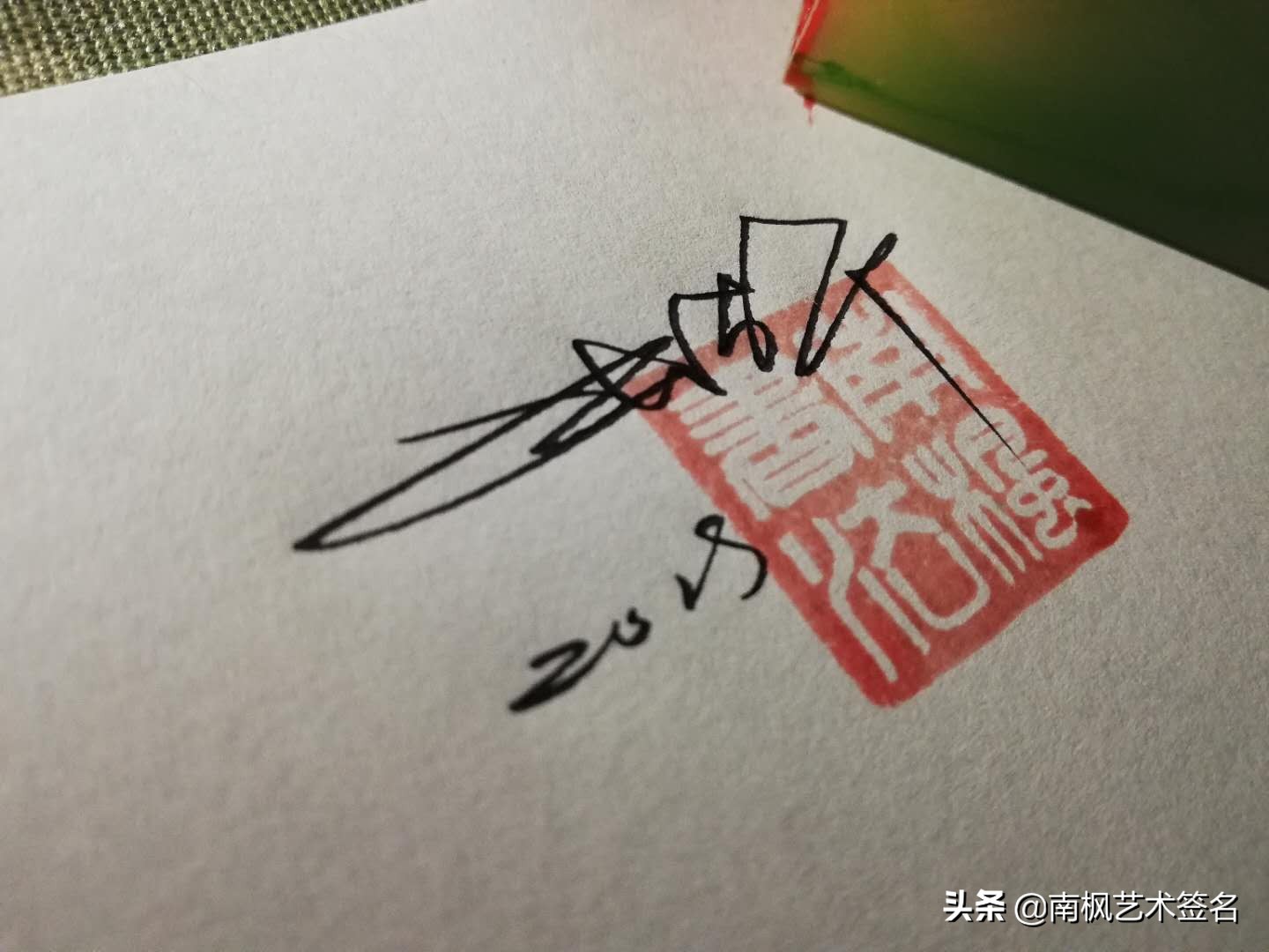 今年最后一批签名大全,72款签名总有一款适合你