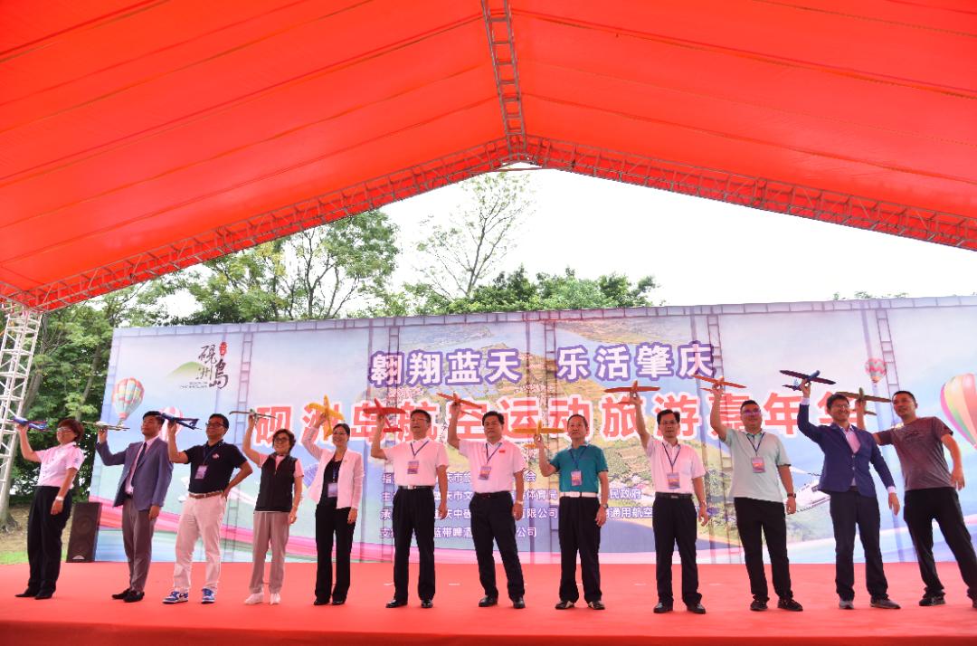 肇庆砚洲岛热气球,鼎湖砚洲岛热气球