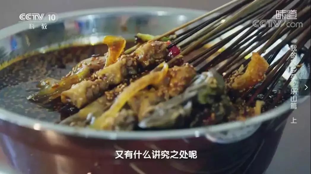 乐山是一个美丽的城市,乐山一个为了吃而来的城市