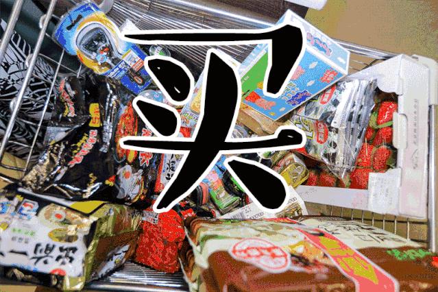 澳门购物攻略奢侈品便宜,澳门购物攻略入境