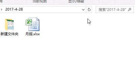 excel加密文件忘了密码怎样打开,excel保护密码解除