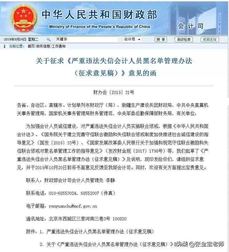 范冰冰税务事件对她影响多大,范冰冰被罚款8个亿的原因