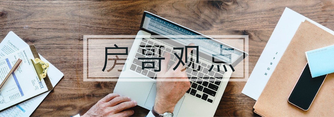 买房买成熟区域还是发展中区域,买房沈阳哪个位置好