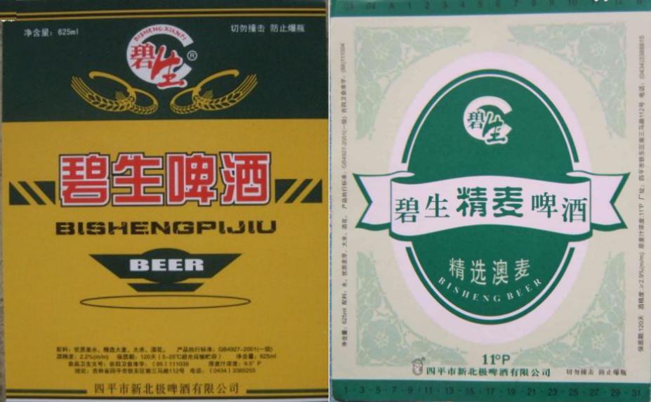 东三省之二的吉林省各地本土啤酒盘点！从吉A到吉K，91种啤酒大PK