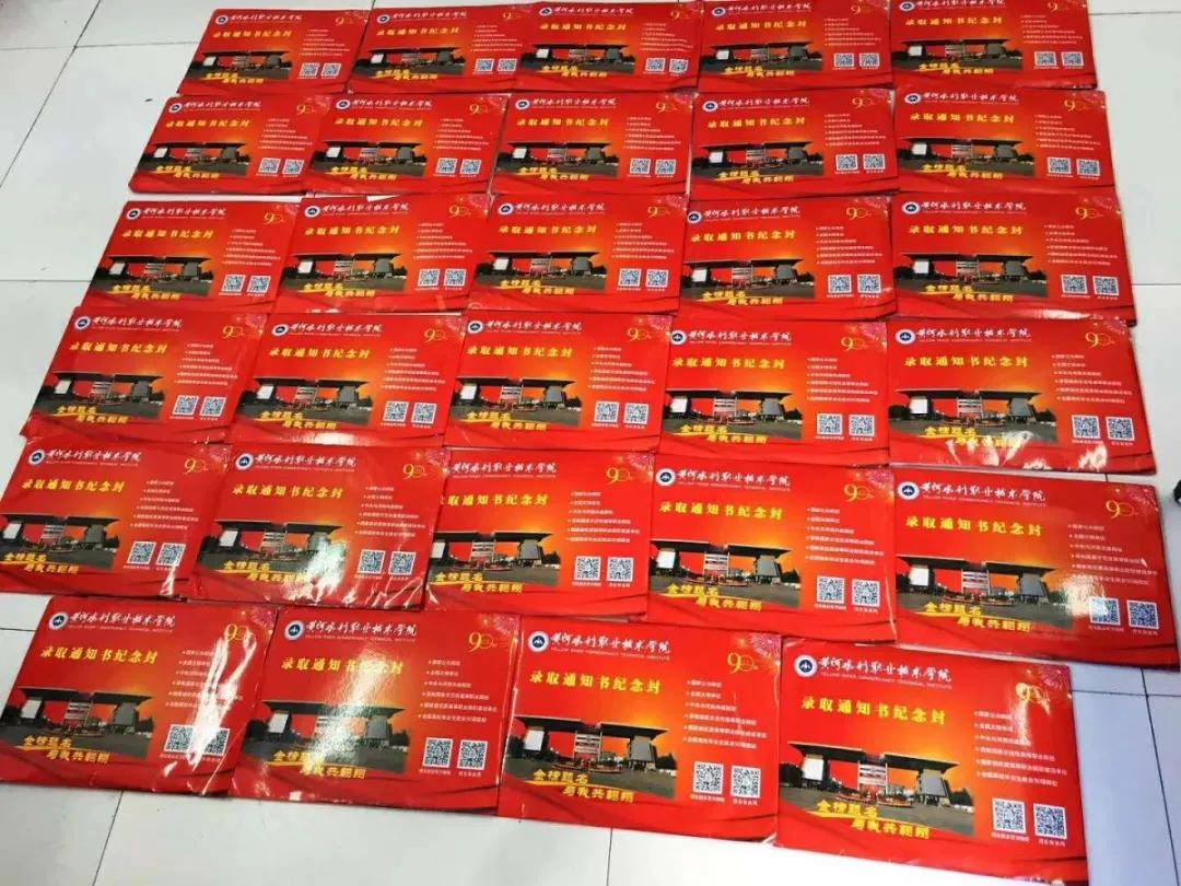 只争朝夕，不负韶华——开封市信息工程学校线上巡礼