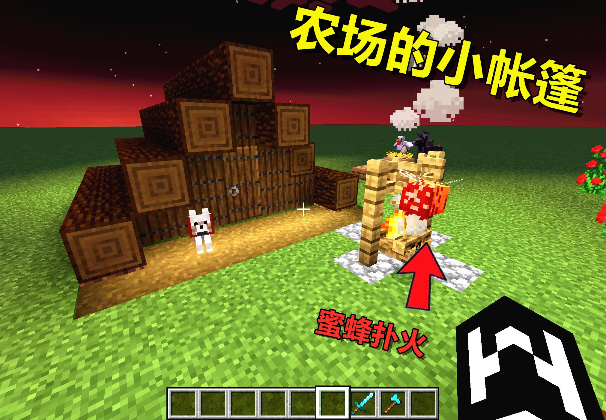 我的世界各种农场建造,我的世界各种农场的建造方式