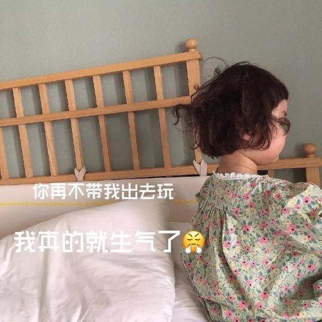 无法上班感到难过表情包,表情包好烦啊不想上班