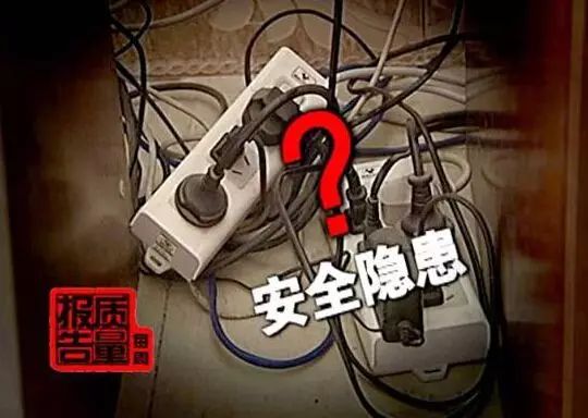 清风魔方,清风魔方多功能插座不通电了