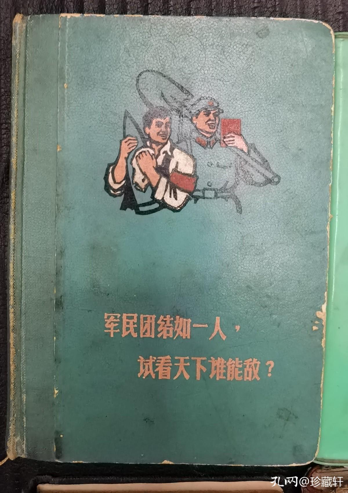 经典老笔记本推荐,最值得收藏的老款笔记本