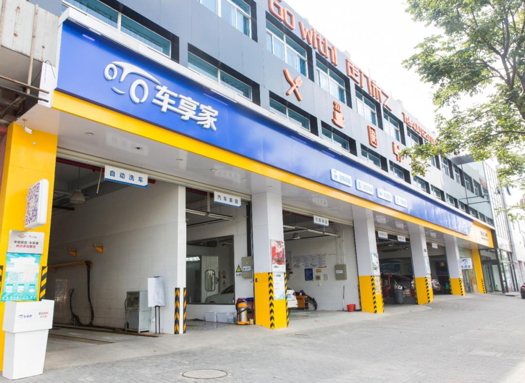 “巨婴”车享网之死