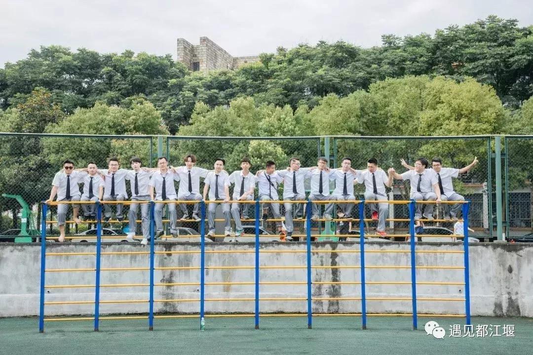 四川在青城山的大学,青城山可以去学习吗