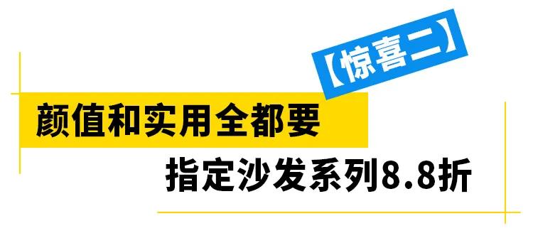 宜家双十一特价,宜家特价区攻略