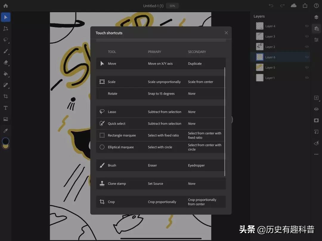 ipad版ps有哪些功能,ipad版ps界面不一样