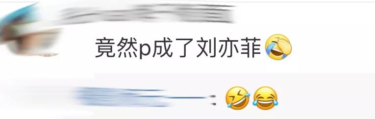 新版《神雕侠侣》小龙女海报曝光，网友：为什么不是贾玲演？