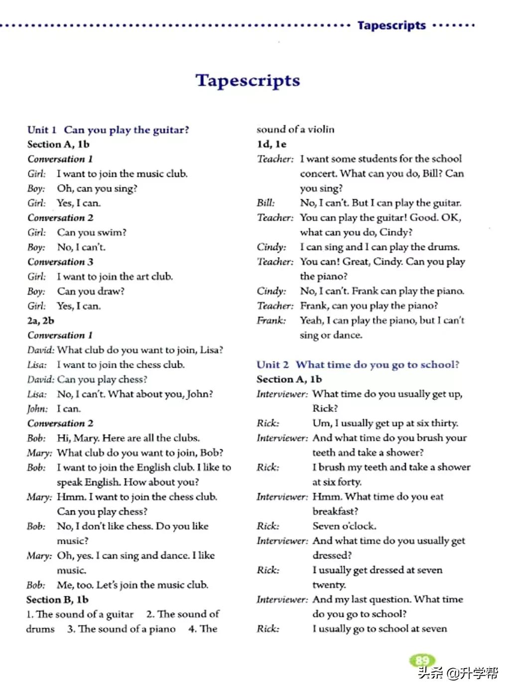 八下英语书人教版预习,8年级下册英语电子教材