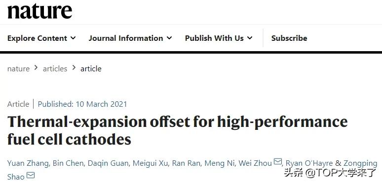 南工大nature正刊,南工大有science吗