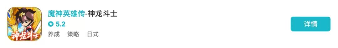 不氪金就删号的游戏 (不氪金就删号)