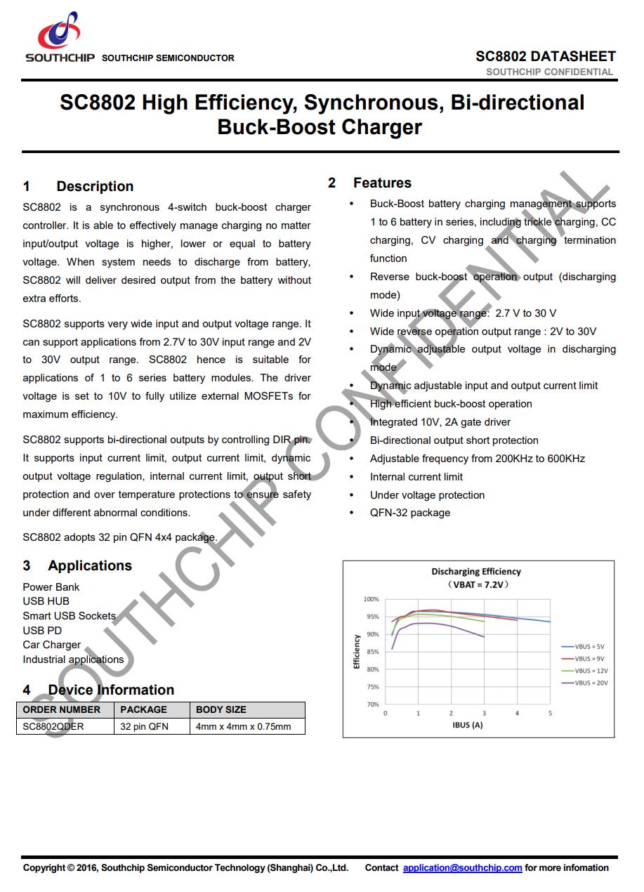 公牛便携式电源拆解,公牛1800w户外电源拆解