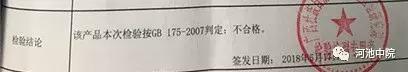 河池：建房第二天，墙裂了！劣质水泥让消费者苦不堪言，厂家赔偿全部损失