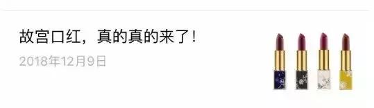 故宫口红为什么爆火,真正的故宫口红