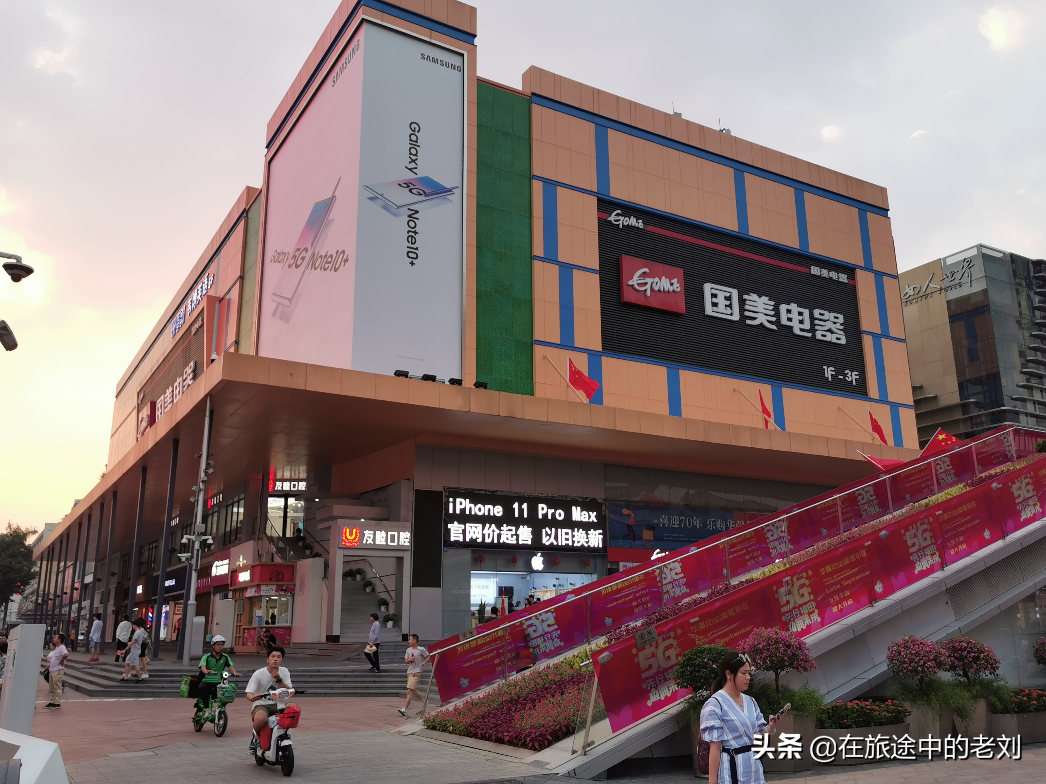 深圳华强北步行街攻略,深圳逛华强北去哪个市场