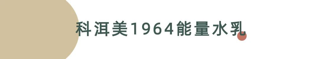 秋冬好用的水乳排行榜前十强,适合秋冬干皮的水乳套装善草纪