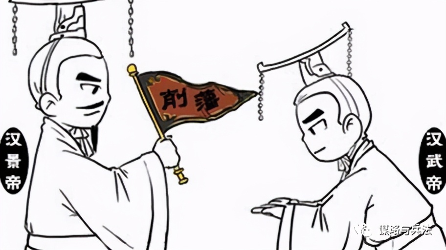 削藩的正确方式,削藩之策