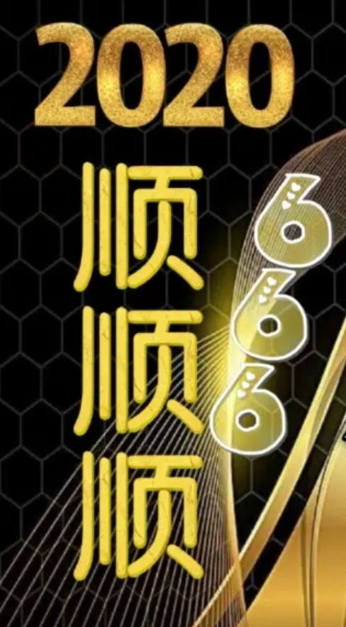2020鼠年属鼠的创意春联,2020年鼠年春联带鼠字