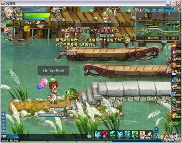 qq音速下架游戏玩家有赔偿么,qq音速即将关闭游戏