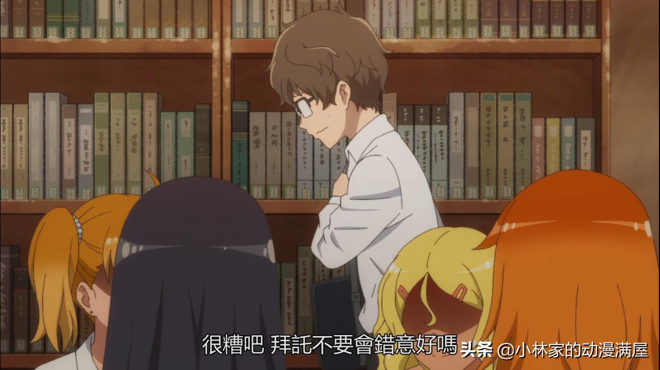 长瀞同学剧情,长瀞同学预告