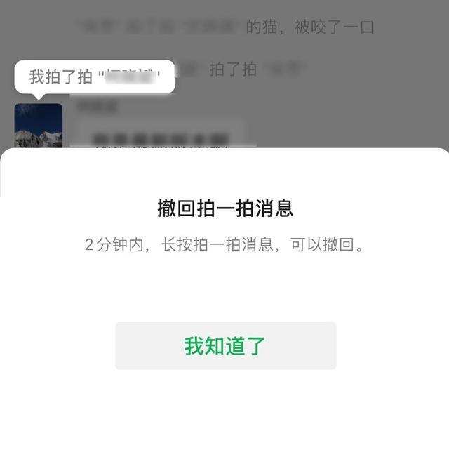 微信可以查看陌生人的访客记录吗,微信朋友圈访客记录免费看