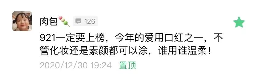 12支必买的口红颜色是什么,12支必买的口红颜色及价格