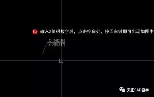 cad天正里圆弧怎么找圆心坐标,天正cad坐标和快速看图不一样