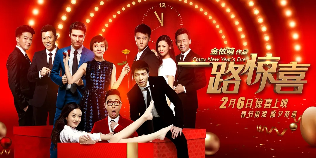 郭敬明对郭采洁的评论,郭采洁电影吐槽