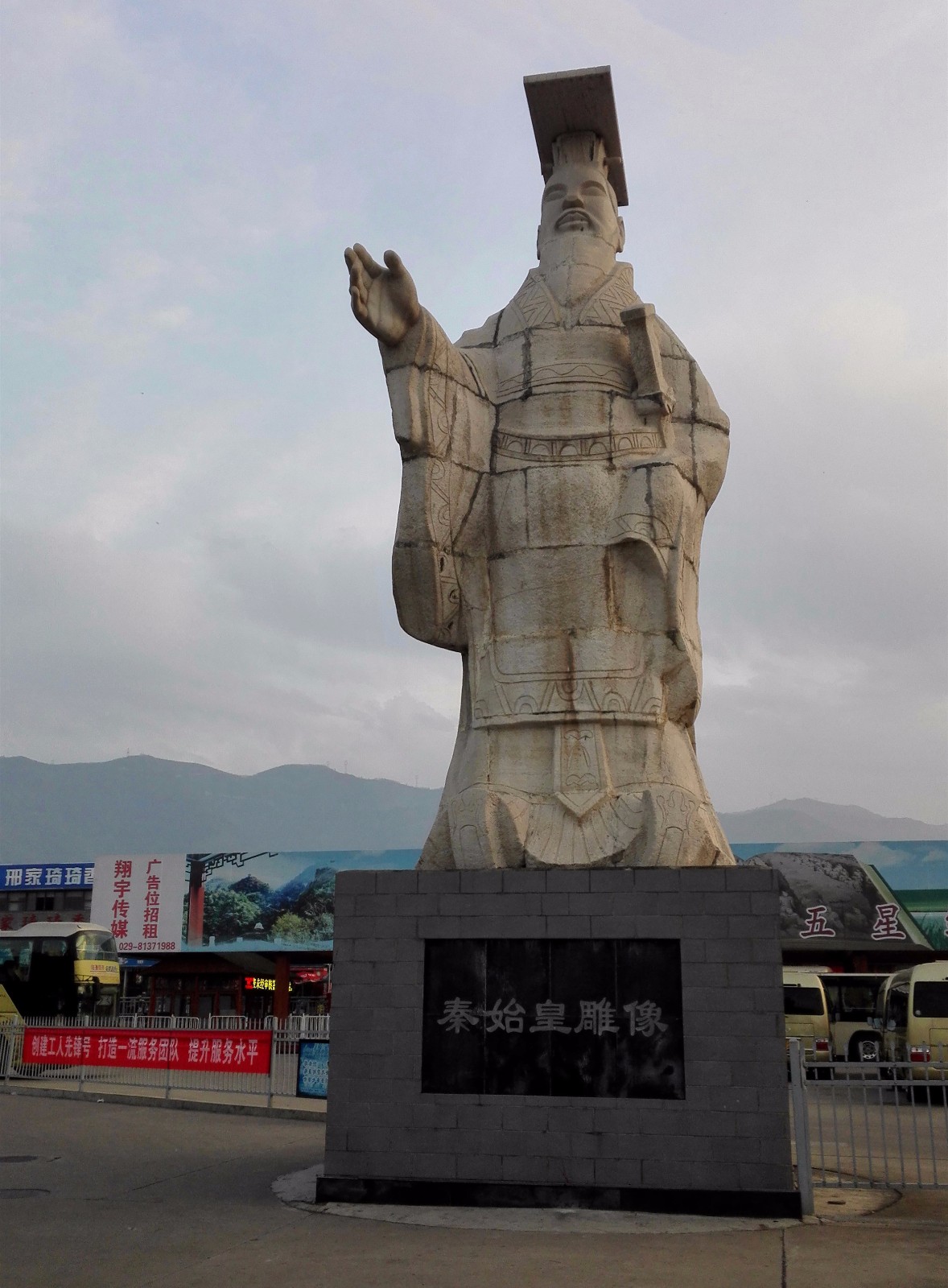 秦始皇陵兵马俑的历史故事文字,秦始皇陵兵马俑的艺术成就