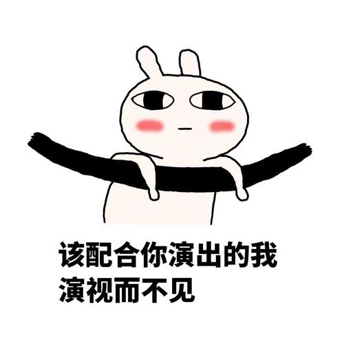 被妖魔化后的工作,被妖魔化的背神经阻断