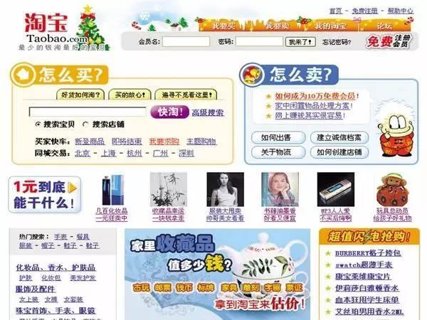 电商平台百亿补贴,哪几个电商有百亿补贴