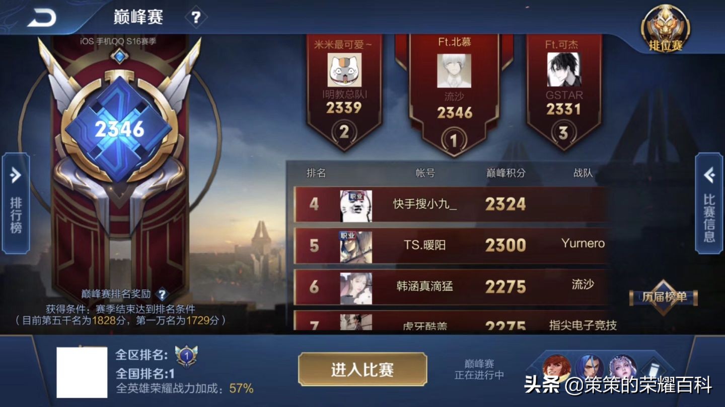 王者荣耀：国服榜一露娜深度教学（月下无限连/实战案例分析）