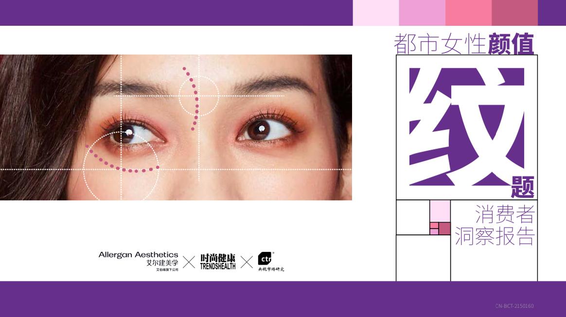 鱼尾纹法令纹抬头纹显老又难看,法令纹鱼尾纹抬头纹哪个最难看