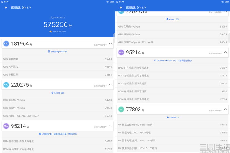 柔宇royoleflexpai2评测视频,柔宇flexpai25g折叠屏